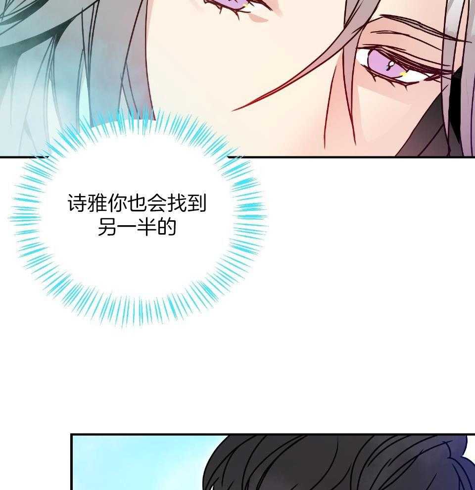 《OMEGA的请求》漫画最新章节第2话_坚持不下去了免费下拉式在线观看章节第【19】张图片