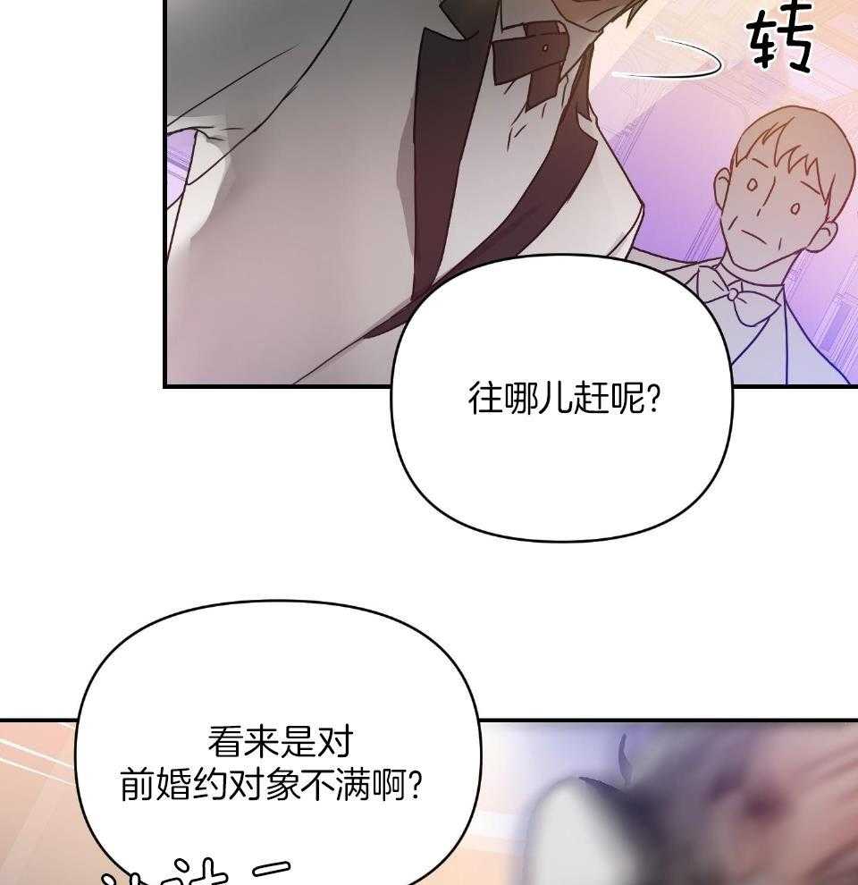 《OMEGA的请求》漫画最新章节第2话_坚持不下去了免费下拉式在线观看章节第【3】张图片