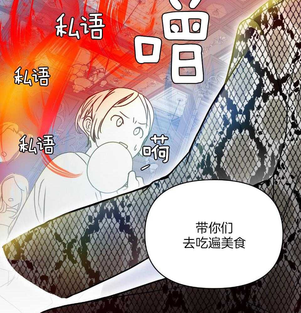 《OMEGA的请求》漫画最新章节第2话_坚持不下去了免费下拉式在线观看章节第【40】张图片