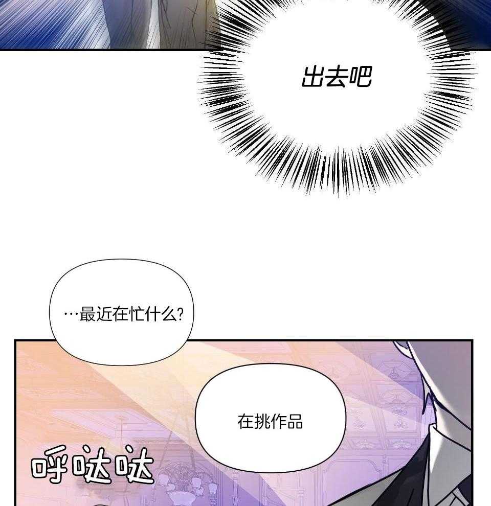 《OMEGA的请求》漫画最新章节第2话_坚持不下去了免费下拉式在线观看章节第【5】张图片