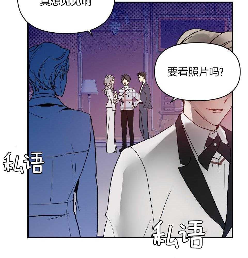 《OMEGA的请求》漫画最新章节第2话_坚持不下去了免费下拉式在线观看章节第【48】张图片