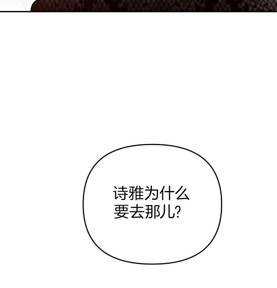 《OMEGA的请求》漫画最新章节第2话_坚持不下去了免费下拉式在线观看章节第【39】张图片