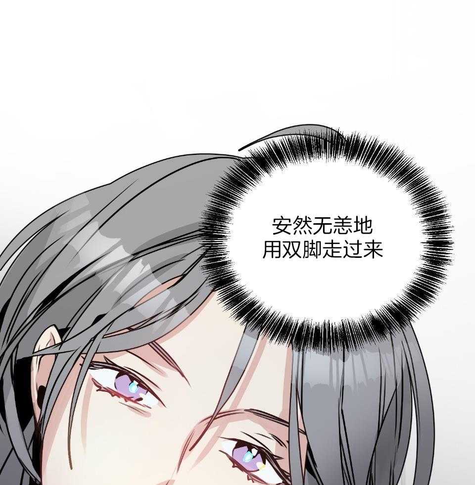 《OMEGA的请求》漫画最新章节第3话_后补omega免费下拉式在线观看章节第【6】张图片