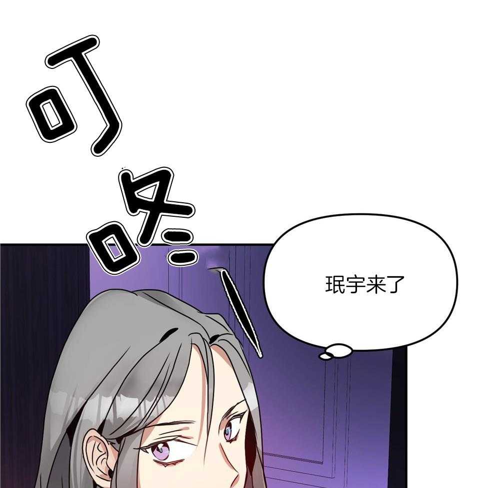 《OMEGA的请求》漫画最新章节第3话_后补omega免费下拉式在线观看章节第【60】张图片