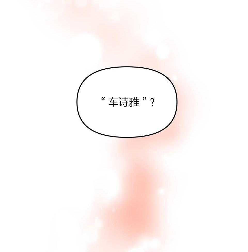 《OMEGA的请求》漫画最新章节第3话_后补omega免费下拉式在线观看章节第【55】张图片