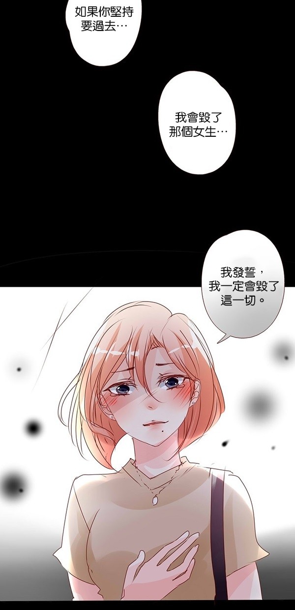 《甜蜜的逃亡（第三季）》漫画最新章节第1话_[第三季]第0话免费下拉式在线观看章节第【14】张图片