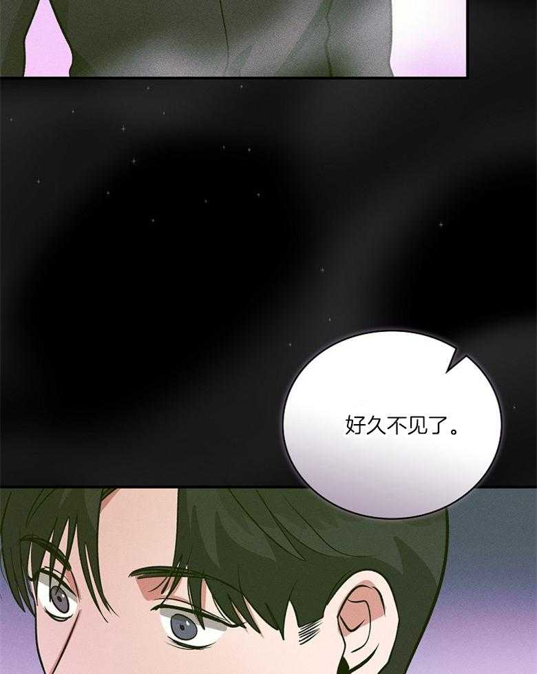 《跟着神棍混饭吃》漫画最新章节第1话_神力衰退免费下拉式在线观看章节第【9】张图片