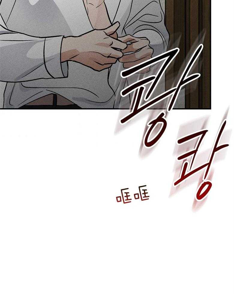 《跟着神棍混饭吃》漫画最新章节第2话_供奉离开免费下拉式在线观看章节第【51】张图片