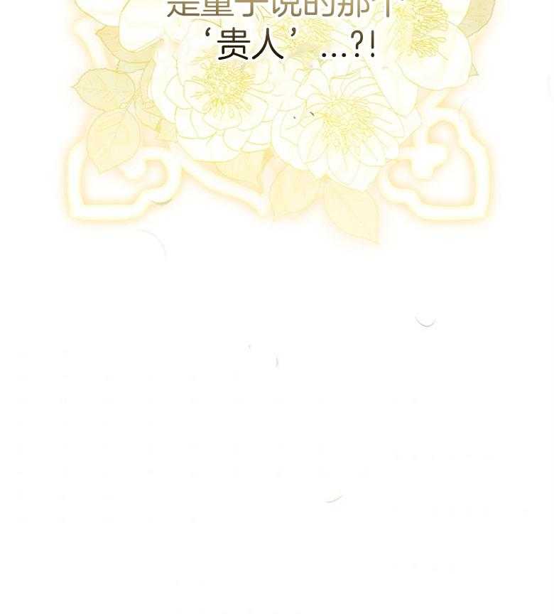 《跟着神棍混饭吃》漫画最新章节第2话_供奉离开免费下拉式在线观看章节第【1】张图片