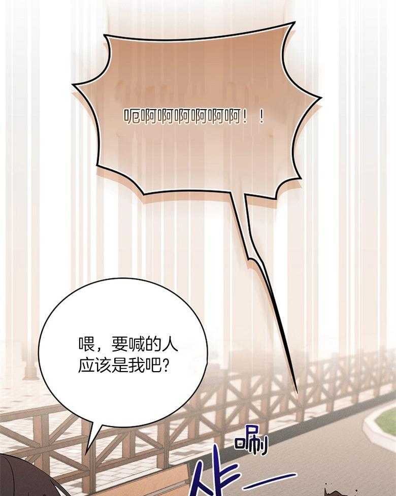 《跟着神棍混饭吃》漫画最新章节第3话_鬼眼少女免费下拉式在线观看章节第【17】张图片