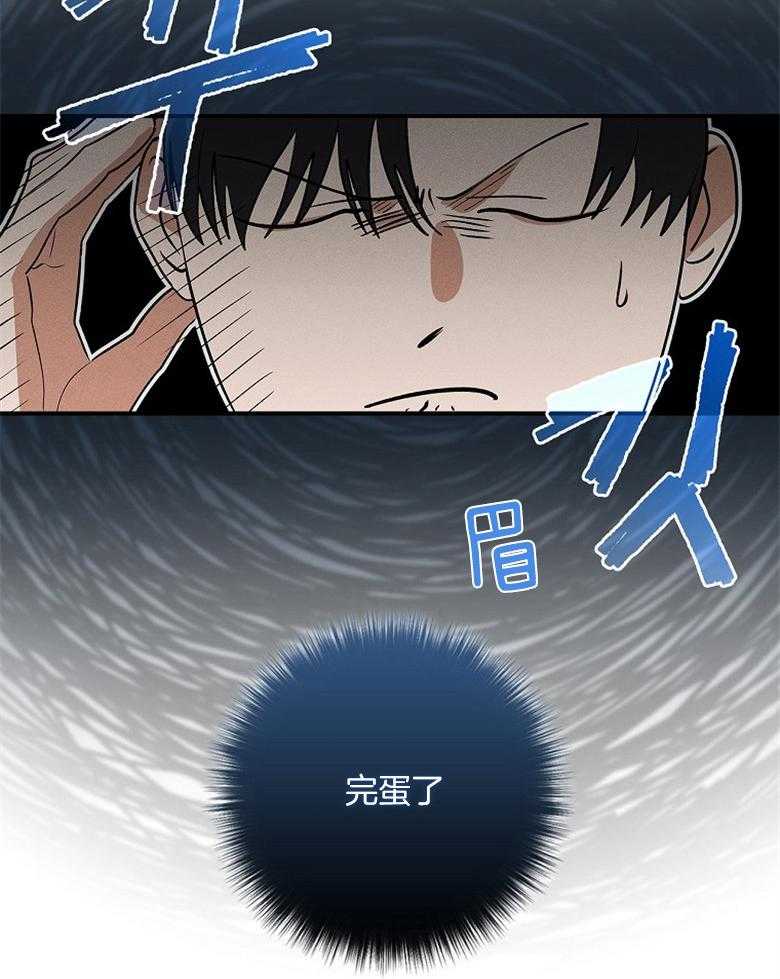 《跟着神棍混饭吃》漫画最新章节第4话_像个骗子免费下拉式在线观看章节第【44】张图片