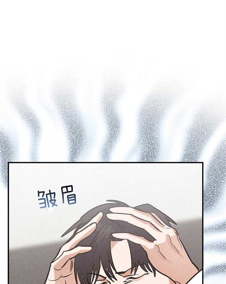 《跟着神棍混饭吃》漫画最新章节第4话_像个骗子免费下拉式在线观看章节第【48】张图片