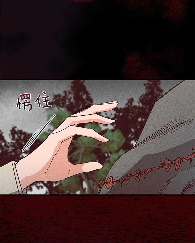 《跟着神棍混饭吃》漫画最新章节第5话_被缠上免费下拉式在线观看章节第【20】张图片