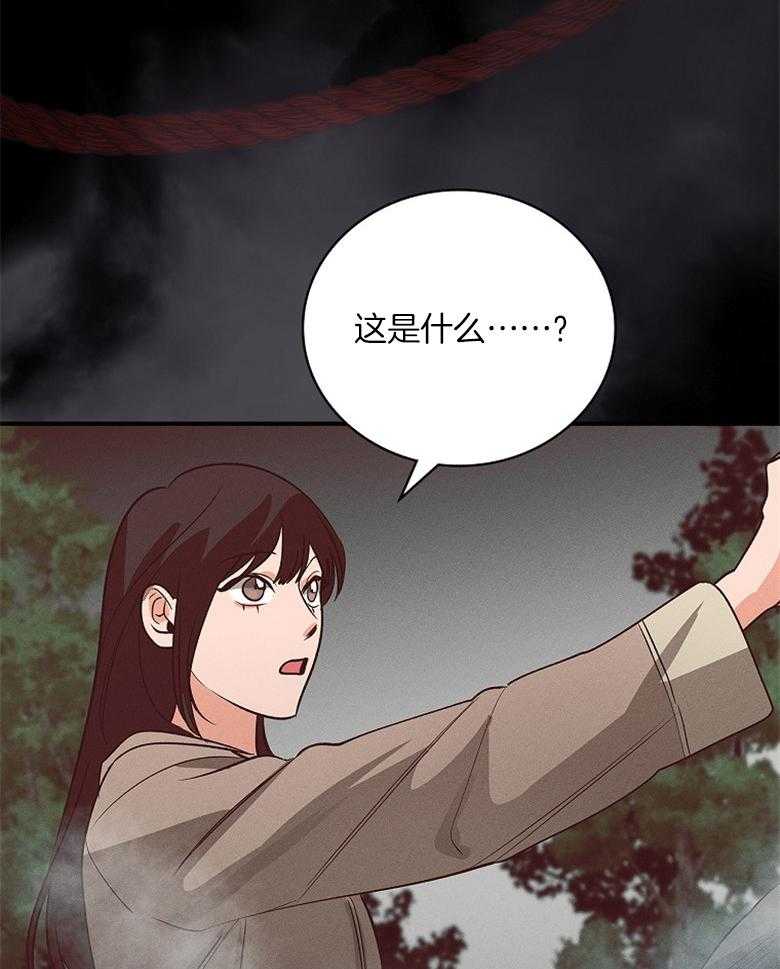 《跟着神棍混饭吃》漫画最新章节第5话_被缠上免费下拉式在线观看章节第【22】张图片