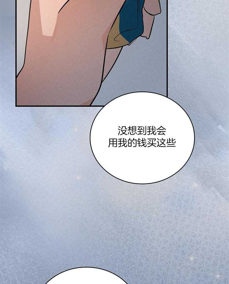 《跟着神棍混饭吃》漫画最新章节第5话_被缠上免费下拉式在线观看章节第【46】张图片