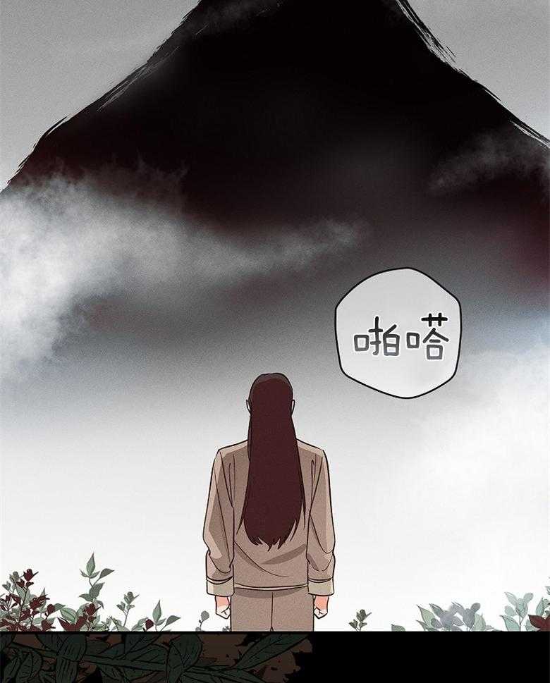 《跟着神棍混饭吃》漫画最新章节第5话_被缠上免费下拉式在线观看章节第【32】张图片