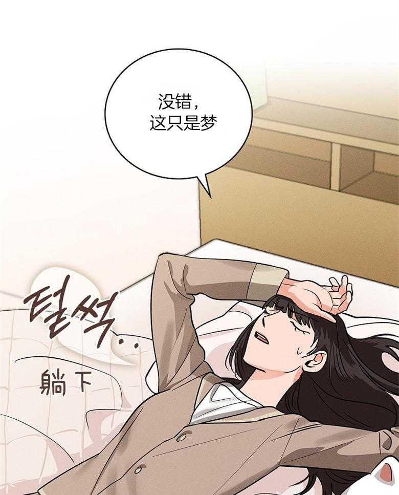 《跟着神棍混饭吃》漫画最新章节第6话_证明免费下拉式在线观看章节第【58】张图片