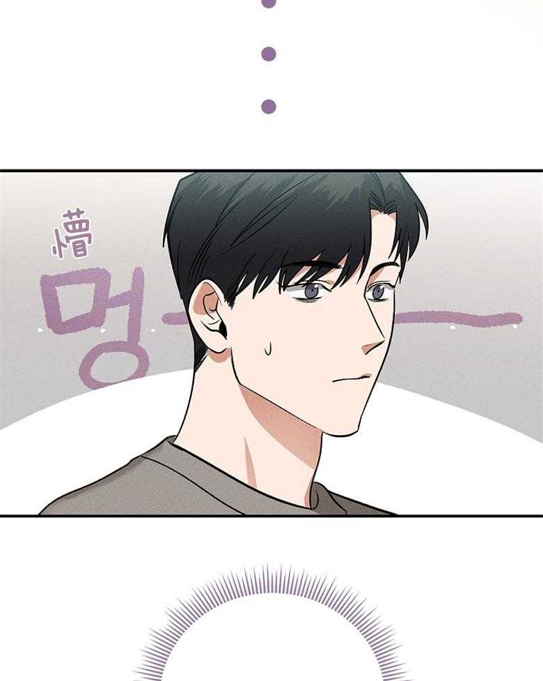 《跟着神棍混饭吃》漫画最新章节第6话_证明免费下拉式在线观看章节第【26】张图片