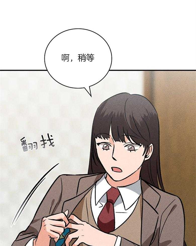 《跟着神棍混饭吃》漫画最新章节第6话_证明免费下拉式在线观看章节第【18】张图片