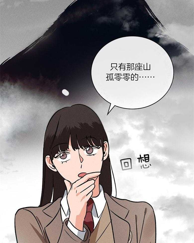 《跟着神棍混饭吃》漫画最新章节第6话_证明免费下拉式在线观看章节第【12】张图片