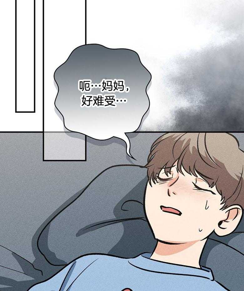 《跟着神棍混饭吃》漫画最新章节第7话_合作干饭免费下拉式在线观看章节第【7】张图片