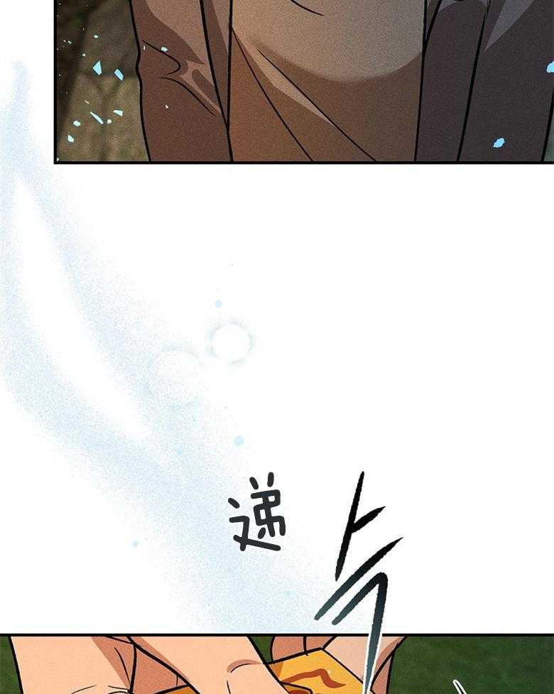 《跟着神棍混饭吃》漫画最新章节第7话_合作干饭免费下拉式在线观看章节第【43】张图片