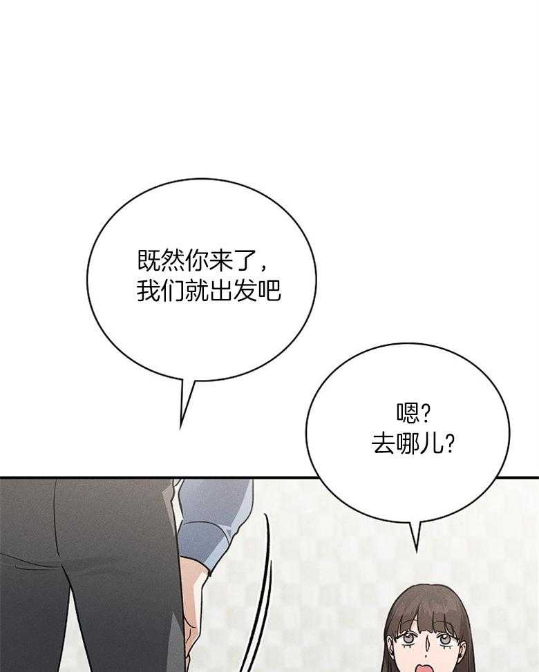 《跟着神棍混饭吃》漫画最新章节第8话_上班第一天免费下拉式在线观看章节第【49】张图片