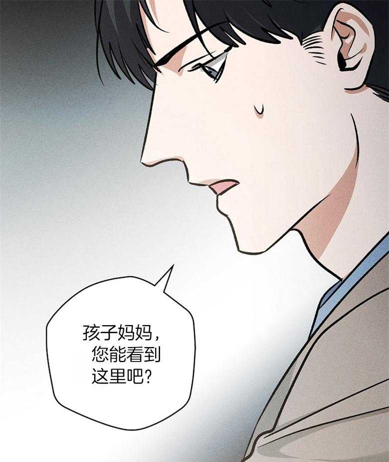 《跟着神棍混饭吃》漫画最新章节第8话_上班第一天免费下拉式在线观看章节第【10】张图片