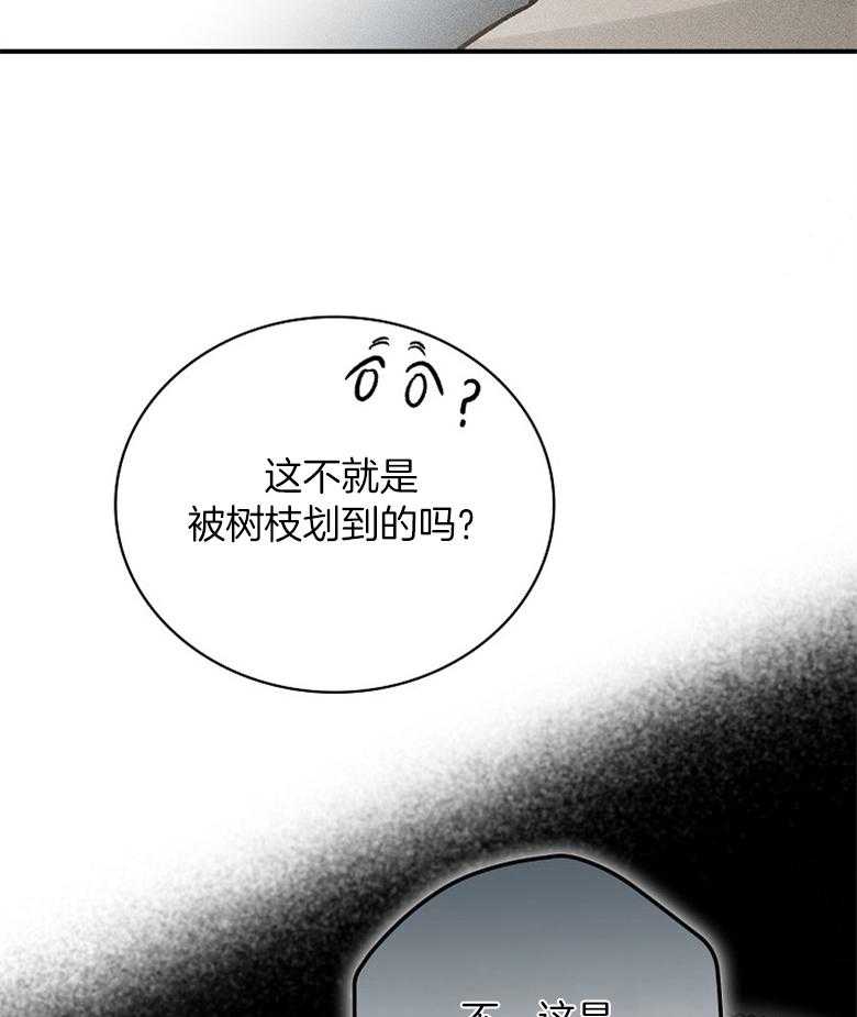 《跟着神棍混饭吃》漫画最新章节第8话_上班第一天免费下拉式在线观看章节第【9】张图片