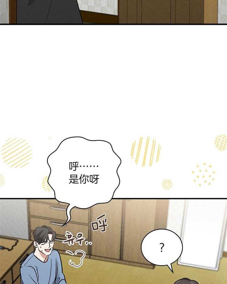 《跟着神棍混饭吃》漫画最新章节第8话_上班第一天免费下拉式在线观看章节第【54】张图片