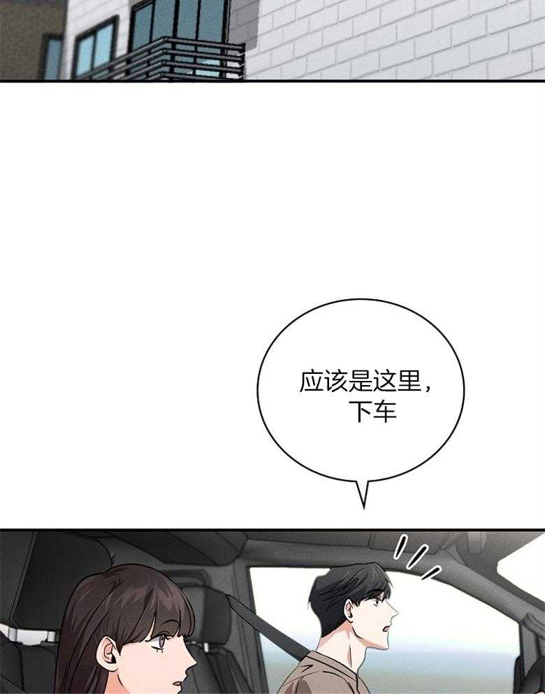 《跟着神棍混饭吃》漫画最新章节第8话_上班第一天免费下拉式在线观看章节第【42】张图片