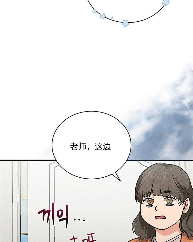 《跟着神棍混饭吃》漫画最新章节第8话_上班第一天免费下拉式在线观看章节第【27】张图片