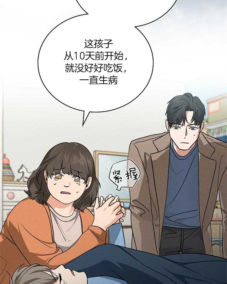 《跟着神棍混饭吃》漫画最新章节第8话_上班第一天免费下拉式在线观看章节第【22】张图片