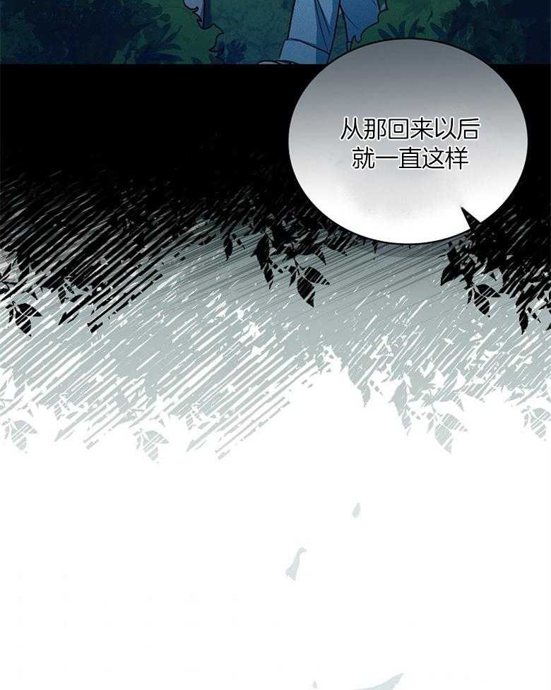 《跟着神棍混饭吃》漫画最新章节第8话_上班第一天免费下拉式在线观看章节第【18】张图片