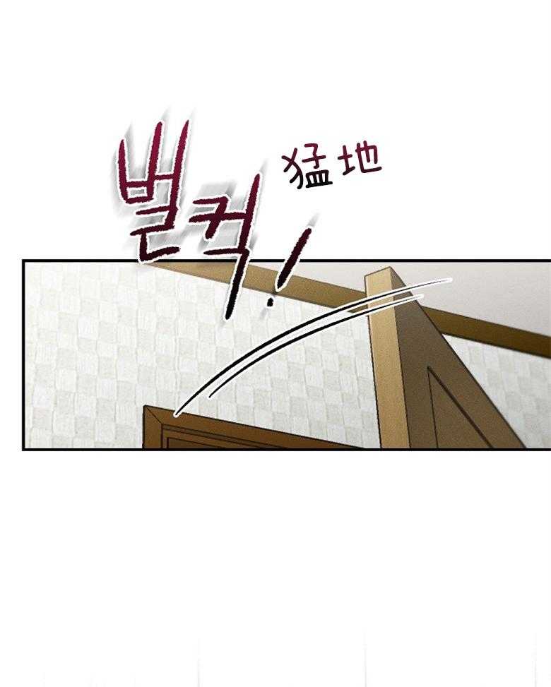 《跟着神棍混饭吃》漫画最新章节第8话_上班第一天免费下拉式在线观看章节第【58】张图片