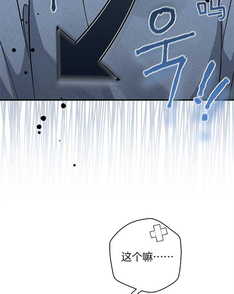 《跟着神棍混饭吃》漫画最新章节第9话_40年的油免费下拉式在线观看章节第【20】张图片