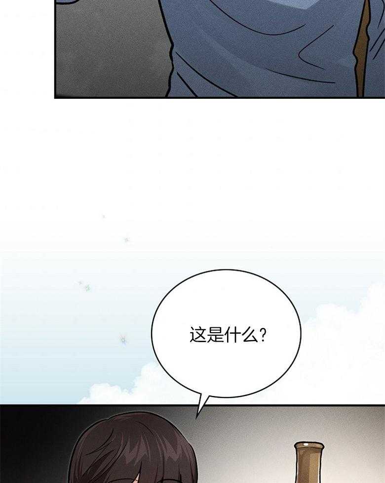 《跟着神棍混饭吃》漫画最新章节第9话_40年的油免费下拉式在线观看章节第【26】张图片