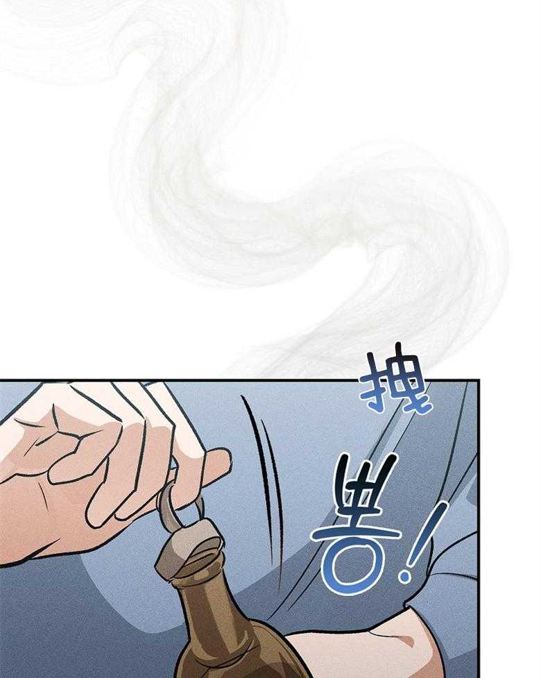 《跟着神棍混饭吃》漫画最新章节第9话_40年的油免费下拉式在线观看章节第【29】张图片