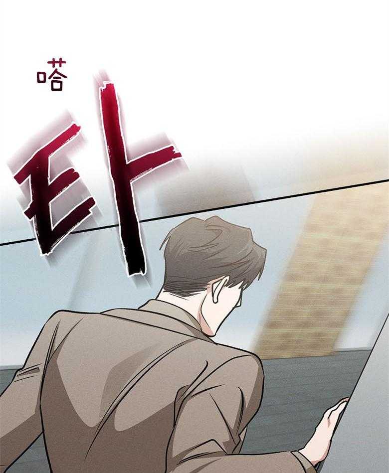 《跟着神棍混饭吃》漫画最新章节第10话_诱饵免费下拉式在线观看章节第【2】张图片