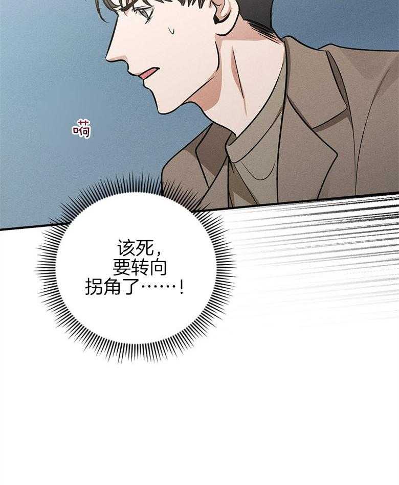 《跟着神棍混饭吃》漫画最新章节第10话_诱饵免费下拉式在线观看章节第【3】张图片