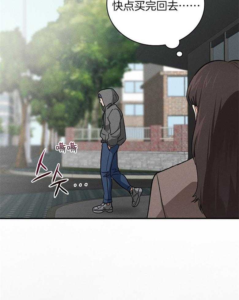 《跟着神棍混饭吃》漫画最新章节第10话_诱饵免费下拉式在线观看章节第【21】张图片