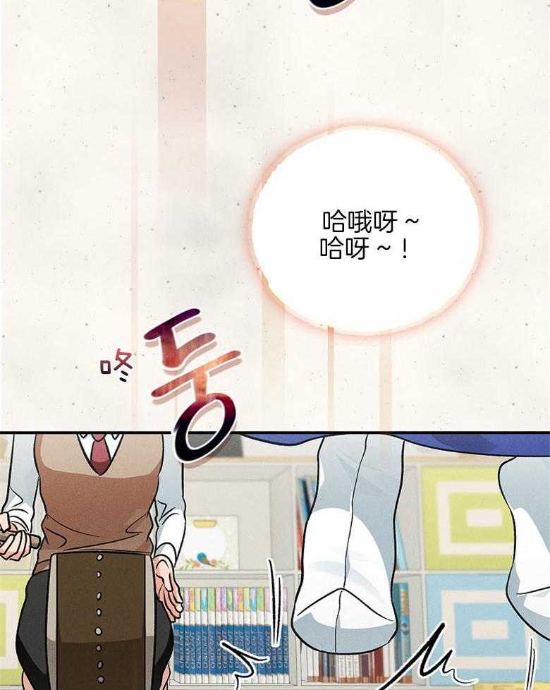 《跟着神棍混饭吃》漫画最新章节第11话_蛇鬼来了免费下拉式在线观看章节第【16】张图片