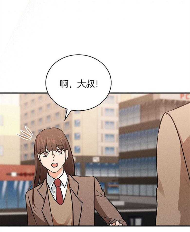 《跟着神棍混饭吃》漫画最新章节第11话_蛇鬼来了免费下拉式在线观看章节第【65】张图片