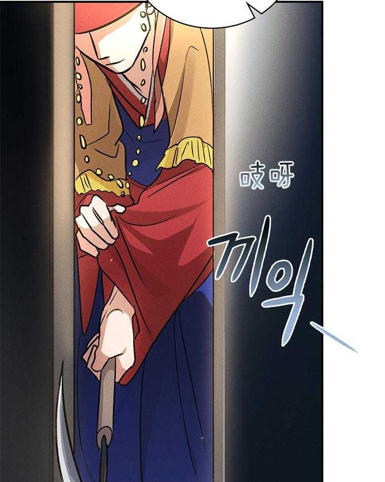 《跟着神棍混饭吃》漫画最新章节第11话_蛇鬼来了免费下拉式在线观看章节第【23】张图片