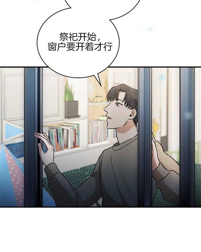 《跟着神棍混饭吃》漫画最新章节第11话_蛇鬼来了免费下拉式在线观看章节第【49】张图片