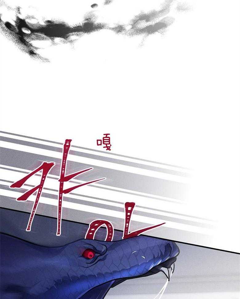 《跟着神棍混饭吃》漫画最新章节第12话_发怒免费下拉式在线观看章节第【2】张图片