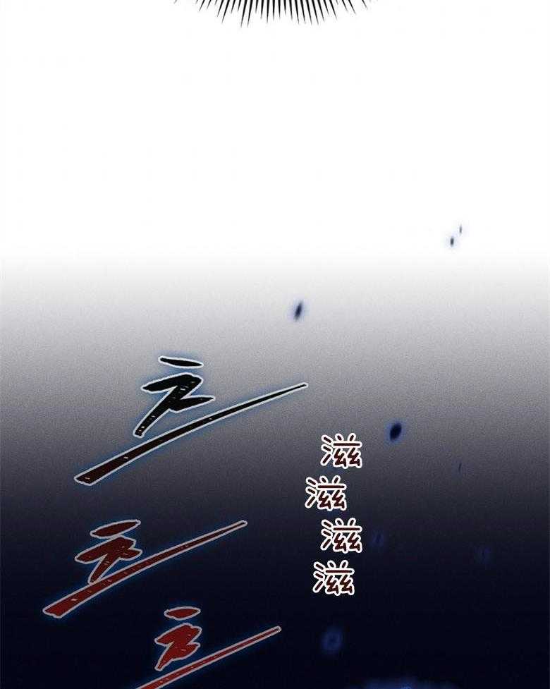 《跟着神棍混饭吃》漫画最新章节第12话_发怒免费下拉式在线观看章节第【30】张图片