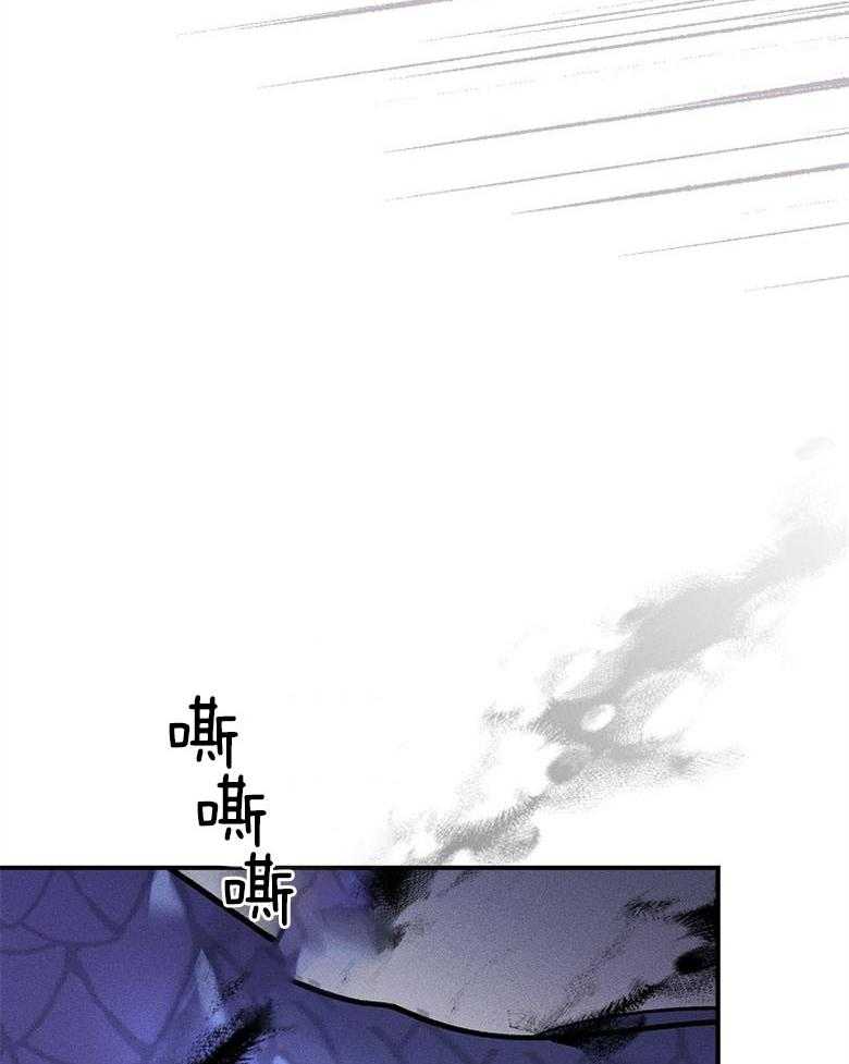 《跟着神棍混饭吃》漫画最新章节第12话_发怒免费下拉式在线观看章节第【6】张图片