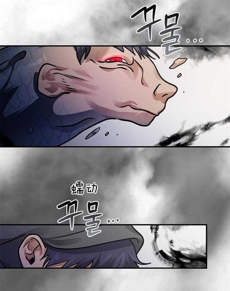 《跟着神棍混饭吃》漫画最新章节第12话_发怒免费下拉式在线观看章节第【48】张图片