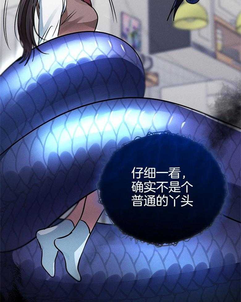 《跟着神棍混饭吃》漫画最新章节第13话_光芒免费下拉式在线观看章节第【35】张图片